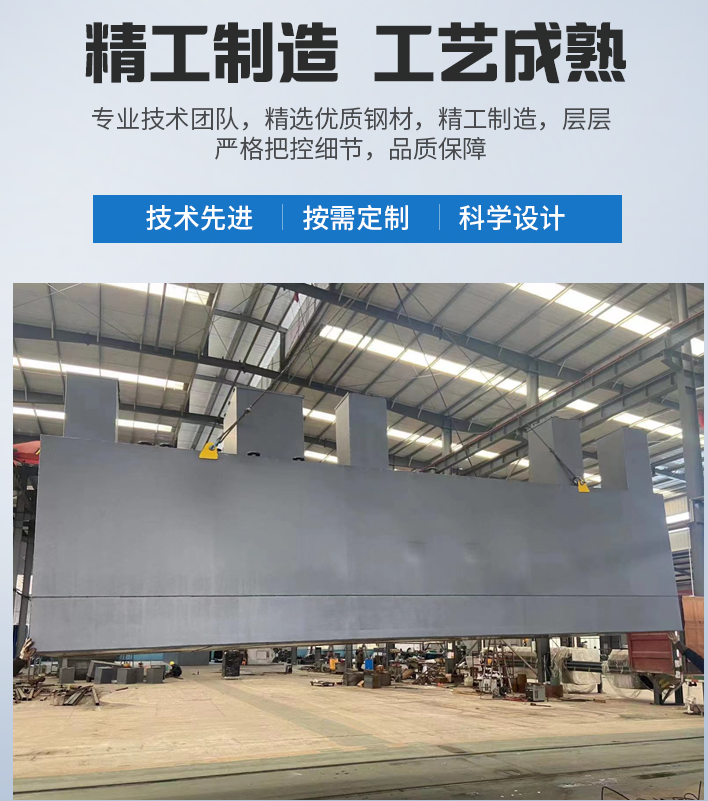 噶尔农村污水处理设备