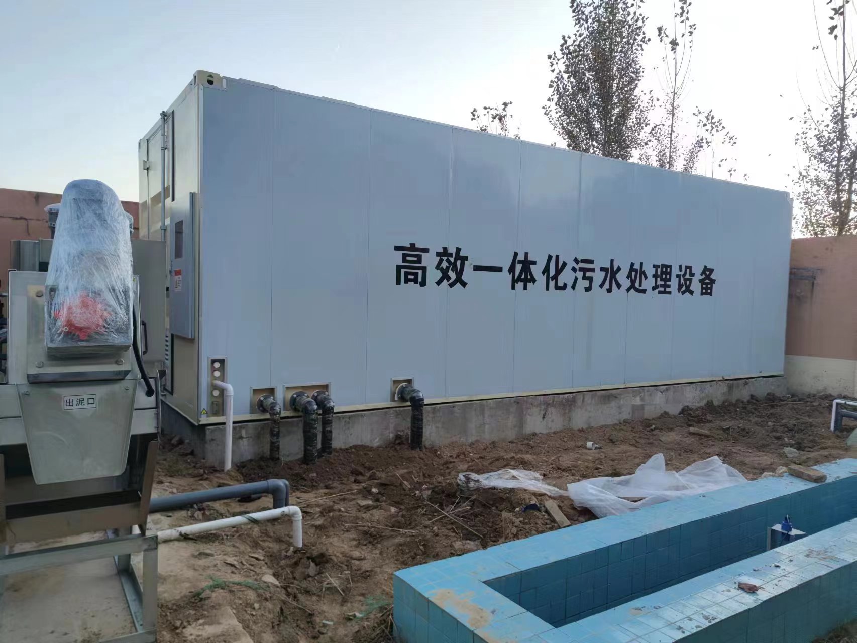 噶尔地埋式一体化污水处理设备