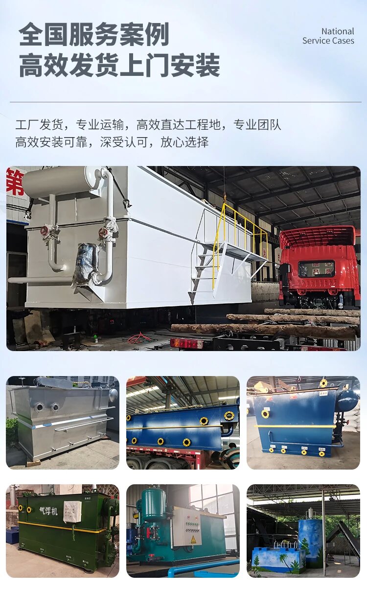 噶尔污水处理一体化设备